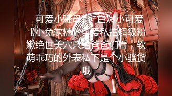 ☀️网红女神☀️潮喷淫娃〖小水水〗女朋友穿jk校服