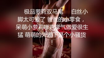 杭州江干区的妹妹 全集往下看