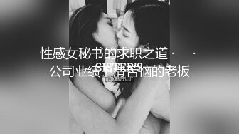 ❤️G奶学生妹和闺蜜身材都极好全裸入境双女舌吻拿道具互相自慰~被小男人无套后入狂操内射~