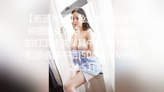 2024年北京换妻【MrSuncher6】偷窥单男操老婆，漂亮小少妇一步步享受其中，刺激香艳！