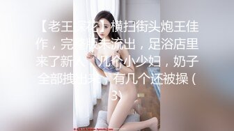 《白嫩美乳❤️视觉盛宴》巅峰女神身材和脸都没有缺点被大肉棒无套猛怼尿尿狂喷如柱喷的自己满身都是穷人女神富人精盆