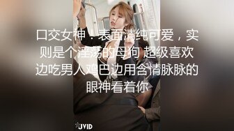 [MP4/ 2.42G] 黑衣吊带包臀裙大学生小美女 这身姿风情真迷人啊 趴在床上前凸后翘大长腿情欲沸腾鸡儿硬邦邦插入猛力碰撞水印