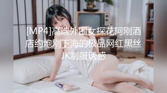 【新片速遞】&nbsp;&nbsp;【性爱泄密❤️胖叔炮房】约操反差婊空姐制服情趣装炮椅激战 暴力撕扯 全力内射 八机位全景偷拍 高清1080P原版[2060M/MP4/02:51:10]