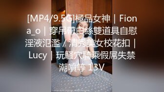 STP14306 推特长腿美乳萝莉『可爱的小胖丁』户外出行 写字楼前夹振蛋小怪兽 嫩穴水汪汪