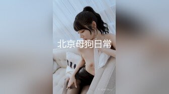 淫荡女友蹦迪回来抓起男友的大鸡巴就吃