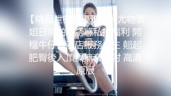 淫荡小母狗口交