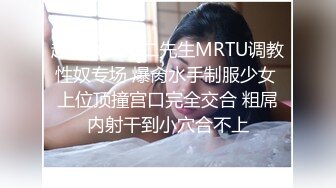 情趣内衣小母狗名副其实的骚，把持不住啊