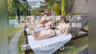 巨乳高颜完美炮架极品长腿反差人妻【架子迷雾】不雅自拍