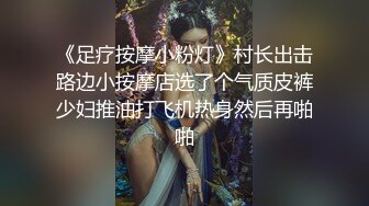 黑丝包臀女自慰-学姐-无套-丝袜-颜射-推油-搭讪