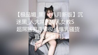 [MP4]天美传媒联合出品-TM0014-吃不完的早餐-突袭爆草沙发上的大奶子女友