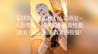 [MP4/ 869M] 重金购得女神三亚小姐姐粉嫩小白虎私拍交啪啪视频