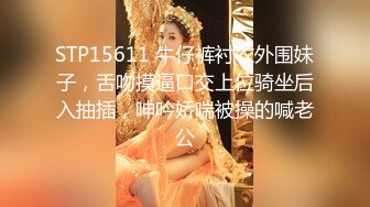 _高颜值女神，苗条白嫩大长腿裹胸包臀裙，舔逼啪啪