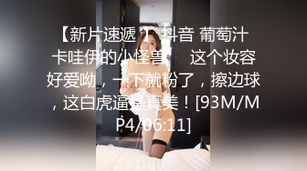 Al—金多贤 后入操细腰美臀