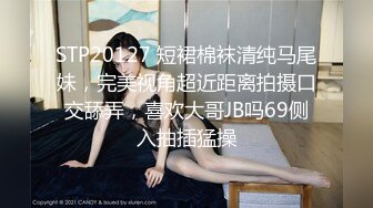 [2DF2] 国产奶子超嫩的丝袜粉嫩小美女太可口了看了就流口水挡不住冲动想啪啪操穴作品，迷人美胸极品1080p高清 - soav_evMerge[MP4/169MB][BT种子]