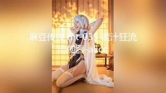 STP29532 小乔吃不饱！极品尤物女神！三女齐聚一堂，道具互插场面淫乱，轮流展示绝活，粉穴骚穴极度淫荡