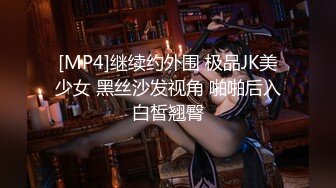 【新片速遞】&nbsp;&nbsp;在家操美眉 身材真好 大长腿 细腰蜜臀 鲍鱼粉嫩 操多了逼我家的床该退役 咕叽咕叽还蛮有节奏[211MB/MP4/03:38]