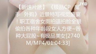 [MP4/ 1.03G] 柒探长_啪啪第一场，美女少妇新人老哥操良家少妇，偷拍的少妇还是很耐看的