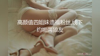 曾经做过腿模的175CM美女,人美腿长超诱惑,各种高难度姿势狂操