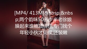 [MP4/ 1.4G]&nbsp;&nbsp;光头强大战极品尤物长腿黑丝御姐卖力交互玩69舔穴无套玩弄黑蝴蝶