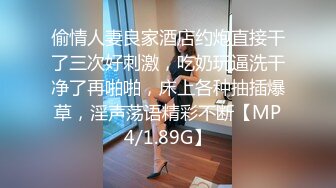 贵在真实，“这停车场人多，看到了不好”车上口交，无套啪啪出白浆