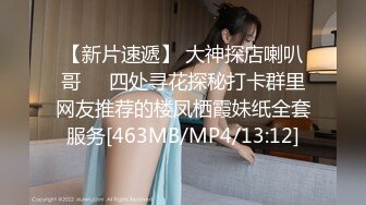 乌克兰炙手可热极品女神西比尔夫妻间的性事 与大肉棒激情肉战[MP4/1.59GB]