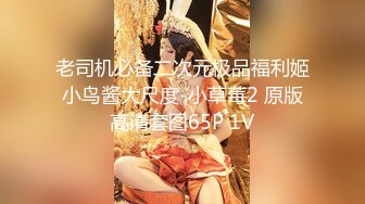 [MP4/ 770M]&nbsp;&nbsp;九头身大长腿邻家女神，乖乖女的脸蛋儿 修长的白皙美腿，标准的T台模特儿身材