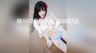 【唯美性爱淫娃御姐】超美身材极品女神『Yuri』《淫荡制服学妹》边操两炮内射 (1)