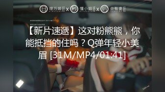 [MP4]极品短发女神返场魔鬼身材肤白如玉粉嫩鲍鱼AV视角沙发啪啪