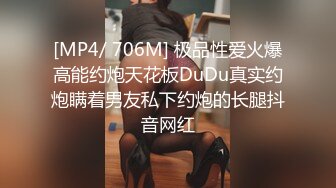 STP24290 佳人不断&nbsp;&nbsp;夜夜潇洒&nbsp;&nbsp;压轴女神重磅登场&nbsp;&nbsp;大长腿美艳御姐 风情妩媚黑丝 棋逢对手激情佳作