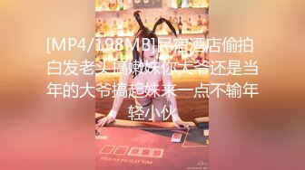 【新片速遞】&nbsp;&nbsp;《重磅VIP精品⭐福利》新维拉舞团上流肥臀御姐【墨菲】超级会员版丝袜高跟各种透明露毛露鲍装劲曲摇摆顶胯表情超赞[7870M/MP4/01:16:05]