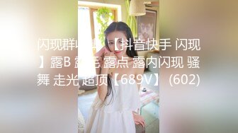 SWAG 小萝莉身材你想不想帮单身的我脱衣服呢？自慰前戏