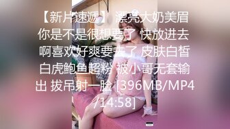 眼睛年轻妹子和包皮过长的男友传教士做爱，撅起屁股身材还不错