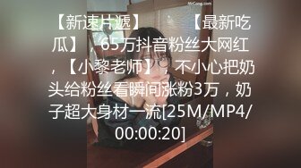 【极品淫娃学妹】鸡教练 网黄摄影师专属学妹玩物 碧蓝航线能代 精气治疗吸含灵舌挑茎 蜜穴滚烫榨汁