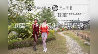 [国产精品]开档牛仔女模特，