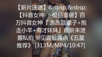 无水印[MP4/556M]1/3 新人莉奈超美痴女被色魔摄影师诱惑开腿抗肩猛操VIP1196