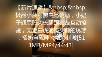 [MP4/ 369M] 反差萌妹极品学妹双马尾cos魅魔性奴被操哭 神奇的双马尾谁梳谁可爱 长发及腰蜜桃臀