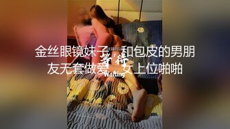 暴力操人妻