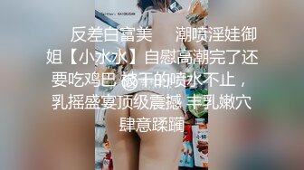 御姐型性奴芝芝被干爸爸全身写满淫语 馒头逼被无套内射