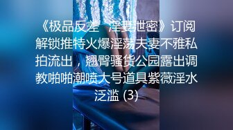 后入小嫩逼底拍