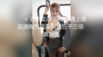 清纯少妇致命诱惑良家少妇激情，半脱下紧身裤揉捏屁股，蹲着插嘴抬腿插小穴，镜头前后后入骑坐猛操