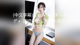 新片速递大神探花辟帝酒店约炮瑜伽老师妩媚闷骚 温婉可人前凸后翘让人欲罢不能