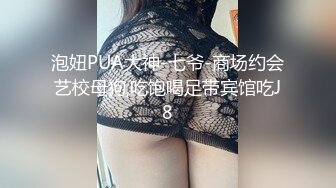 【新片速遞】 ⚫️⚫️最新10月无水印福利！极品90后NTR小夫妻【淡墨】推特淫乱最新私拍，户外露出女女3P在儿子身后掰逼[463M/MP4/10:18]