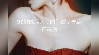 清纯可爱邻家美少女『小敏儿』 旗袍蜜桃臀尤物 如玉般的身体 酥到骨头里，少女曼妙的身姿让人欲火焚身 提屌就干