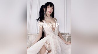 极品尤物新人美少女！情趣学生制服！5小时激情诱惑，双马尾外表甜蜜，白丝袜卫生间骑乘，白嫩美乳揉捏