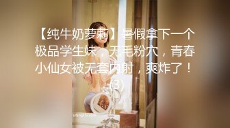 【极品骚货❤️反差婊】最新精选10套超高颜值美女生活淫乱私拍甄选 肥臀后入 脸穴同框 多种玩法 完美露脸 第①季