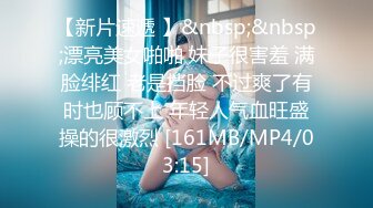 [MP4/ 582M] 清纯萝莉天花板 白虎萝莉粉色情人可爱风软妹 花嫁美少女纯欲白丝