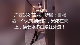 小二蛋探花约了个甜美大眼美女 张开双腿摸她阴蒂 翘起屁股后入 啊啊啊呻吟娇喘