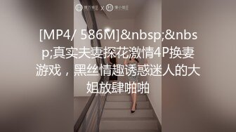 【新片速遞】&nbsp;&nbsp;✨【10月新档】巅峰身材顶级豪乳「npxvip」OF私拍 近距离拍摄私处细长假屌插肛小穴不自觉地留下白浆[227M/MP4/5:09]