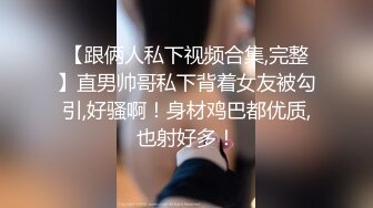 很有女人味的小御姐 年龄不大 (2)