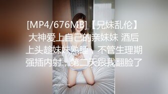 [MP4]蜜桃传媒PM-C002淫妻的绿帽癖好满足老婆的欲望多P轮奸-唐茜